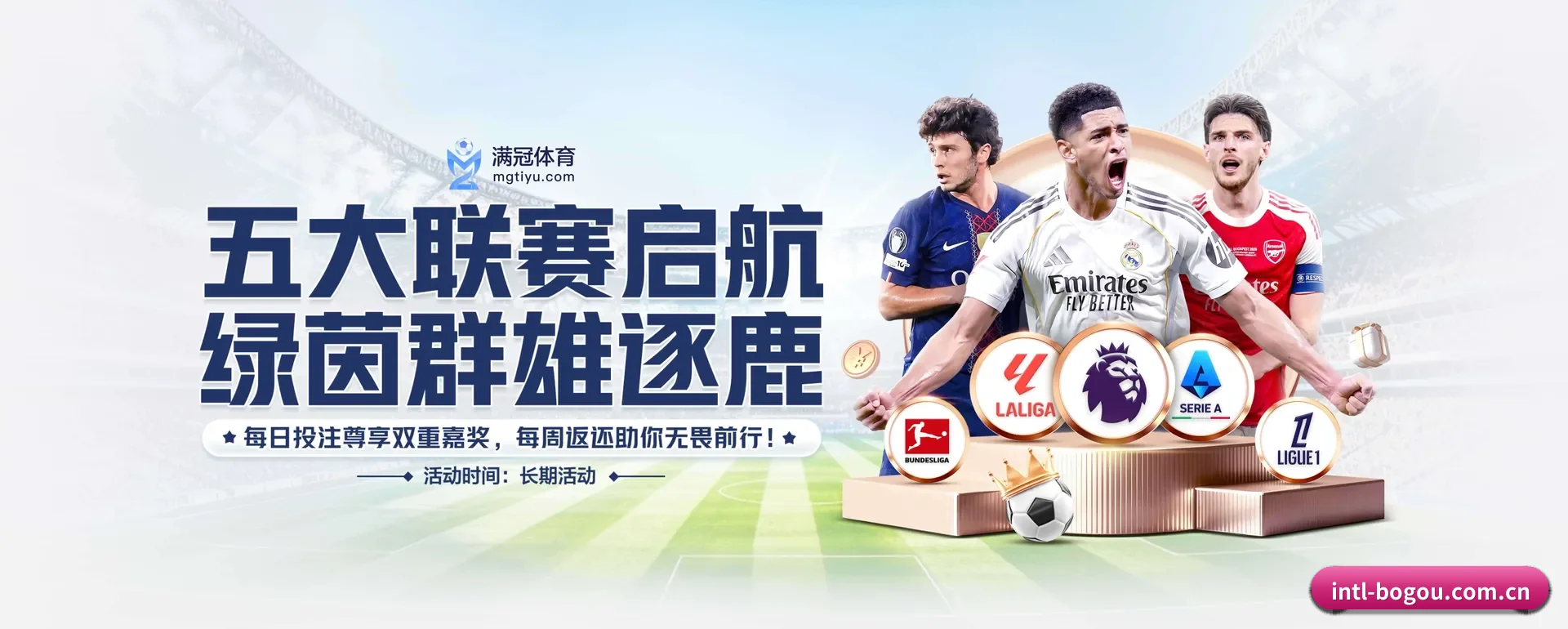 博狗官网 APP